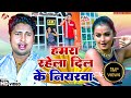 Video अवधेश प्रेमी यादव का फुल डीजे ऑर्के�