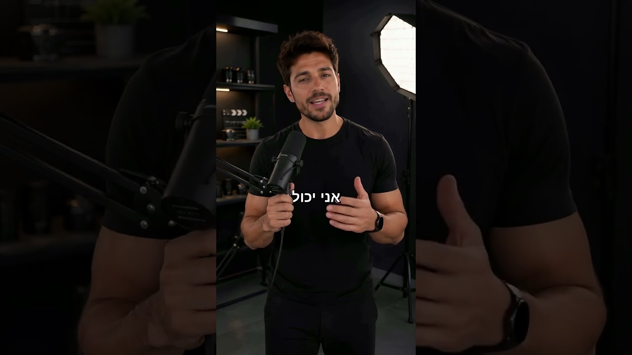 סרטון AI
