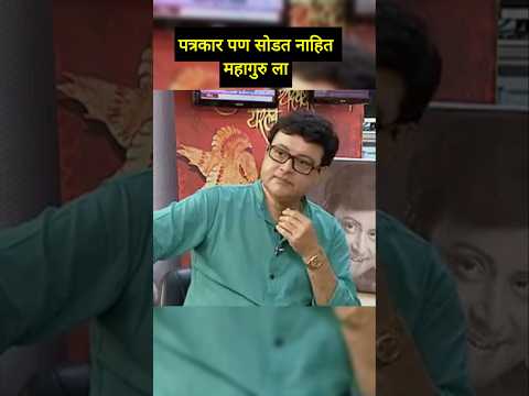 Sachin Pilgaonkar Interview - Mahaguru #shorts #marathi
