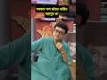 Sachin Pilgaonkar Interview Mahaguru Shorts Marathi