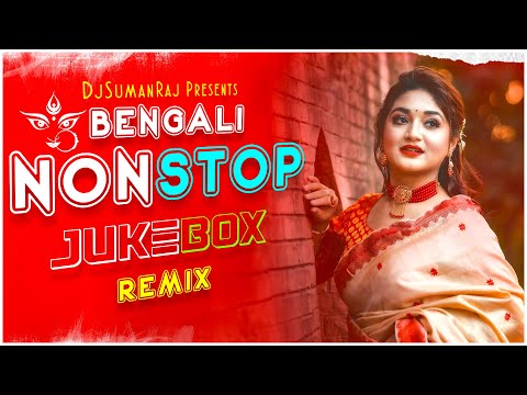 Nonstop Bengali Puja Dance Remix Jukebox || 2023 Nonstop Remix || Dj Suman Raj | Durga Puja Dj Songs