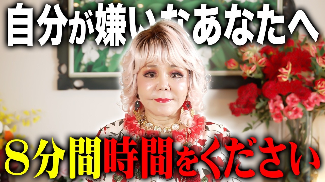 【時間をください】心が辛い時に聞いてほしいです。心が疲れている方、心を落ち着かせたい方へ…