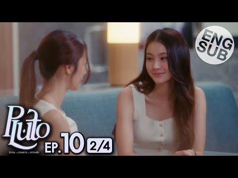 [Eng Sub] Pluto นิทาน ดวงดาว ความรัก | EP.10 [2/4]