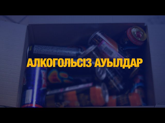ЖАҢАЛЫҚТАР. 12.12.2024