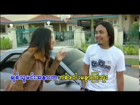 မာရဇ္ဇMarriza အိပ်ရေးပျက်