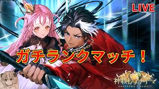 Download lagu 旧シャやる ←AFネメシスでCR2150目指す【Shadowverse: Worlds Beyond】 mp3 Download lagu 旧シャやる ←AFネメシスでCR2150目指す【Shadowverse: Worlds Beyond】 mp3