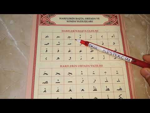 Elif Ba Lessons | Lesson 3