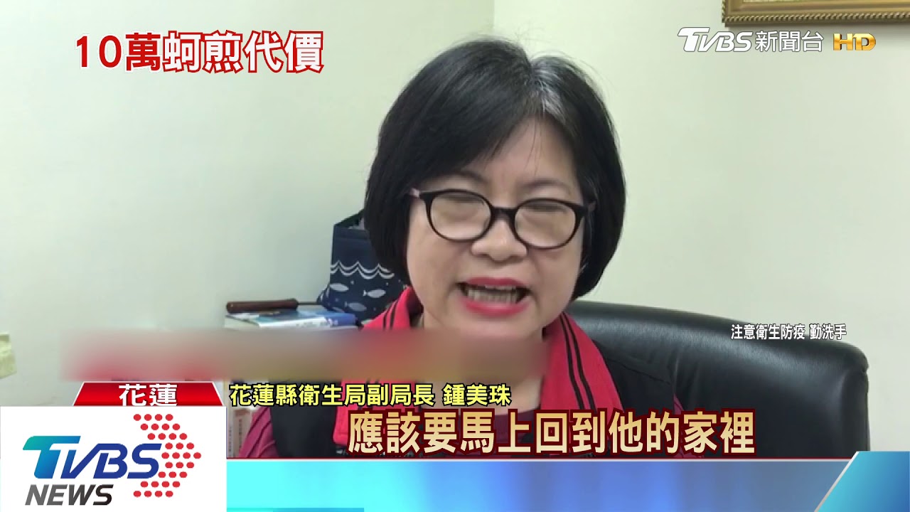 10萬元蚵仔煎! 留美學生回台買午餐遭罰