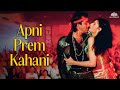 Apni Prem Kahani Khoon Ka Karz 1991 Amit Alka Duet Sanjay Dutt Sangeeta Bijlani