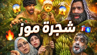 اجتماع العيلة 🤣😂 محمد ورامي 😂🤣
