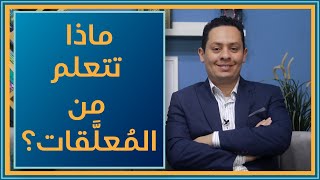 صورة الشعر العربي