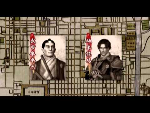 Fu-un Bakumatsuden Den Playstation 2