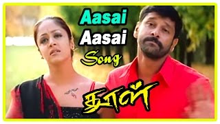 Dhool Scenes | Aasai Aasai Song | Jyothika confesses her love | Shakuntala wins the election