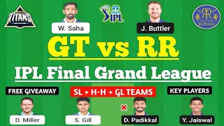 GT vs RR Final Dream11 Team | GT vs RR Grand League Teams | IPL 2022 | GT vs RR Dream11 Today Match