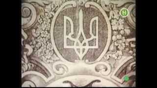 Пристрасті навколо символіки 1 частина. (Вступне слово Ользі Цибульської )
