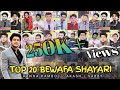 Dard Bhari Sad Shayari 💔 || Tik tok Sad Shayari 😓 || Sad Shayari || Bewafa status || Shayari Bewafa