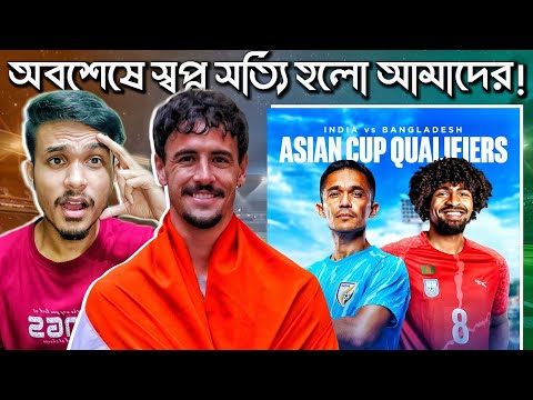 Ryan Williams Will Debut For India vs Bangladesh🔥 || TFH 