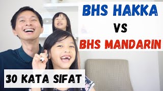 Download lagu Lesson 3. Hakka VS Mandarin Belajar Bahasa Khek Kalimantan Barat Singkawang 客家话海陆腔 客家話海陸腔 mp3 Download lagu Lesson 3. Hakka VS Mandarin Belajar Bahasa Khek Kalimantan Barat Singkawang 客家话海陆腔 客家話海陸腔 mp3