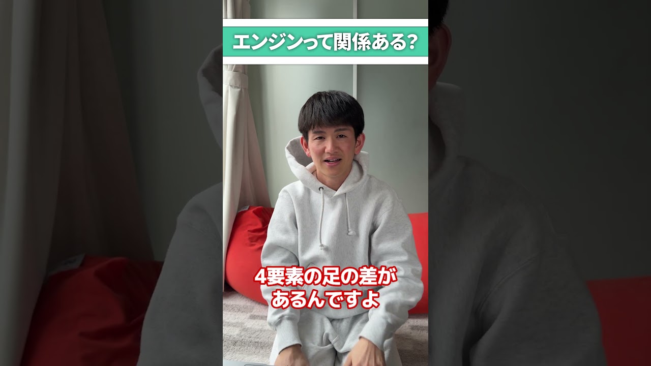 【重要】知らないと損するボートレースのエンジン差 #ボートレース