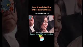 I'm Already Waiting Until Flower Withered 我等到花儿也谢了 by Jacky Cheung version2. TikTok ab7785123