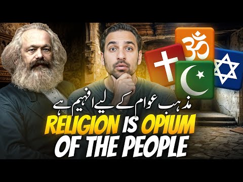 Karl Marx vs Religion - Is Faith A Trap - Marx Views on Religion & God