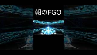【FGO】毎日ネタ作るの大変ですな。 #shorts #fgo #fate #イド #ガチャ #マリー #岩窟王