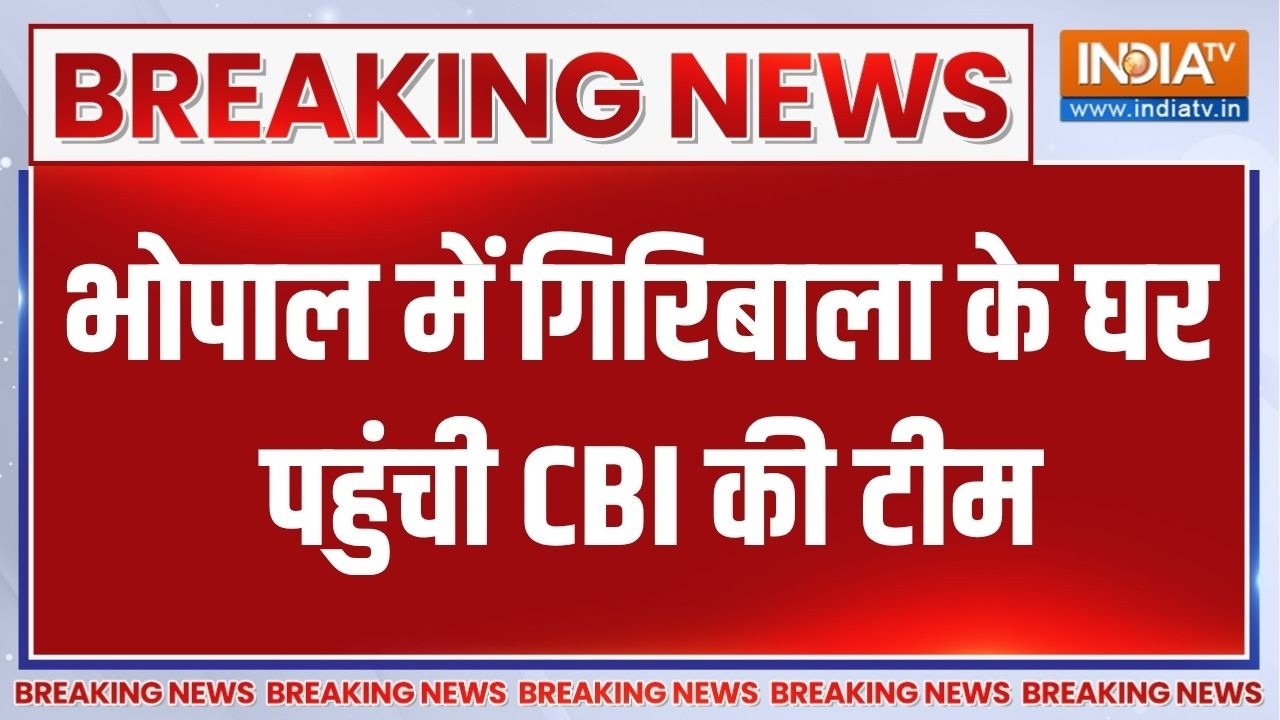 Twisha Sharma Case: ट्विशा केस में गिरिबाला सिंह के घर पहुंची CBI, Crime