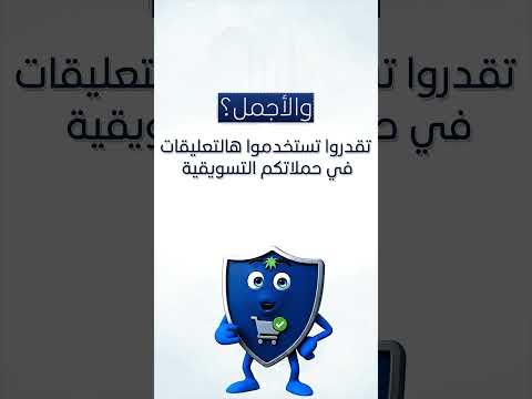 ماهو مشتري موثق
