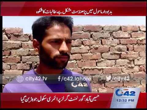 42 Breaking: Hussain Abad Government Girls Primary School Aging suffer misery