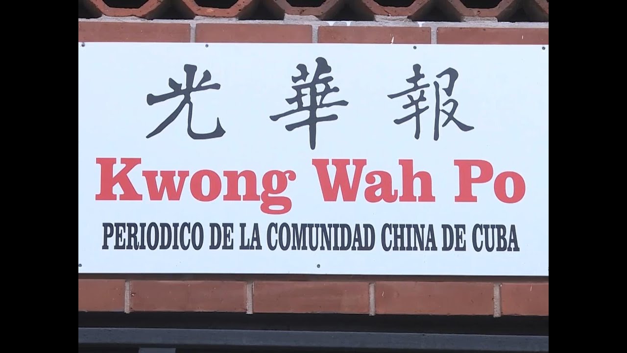 Celebran presencia china en Cuba con apertura de sala gráfica de Kwong Wah Po en La Habana