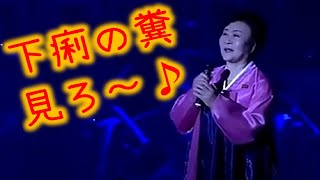 【腹筋崩壊】北のアナウンサーと大物歌手が空耳に挑戦したみたいです。➁