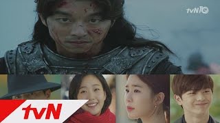 도깨비