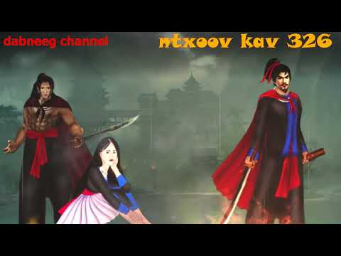 Ntxoov kav Shaman warrior ntu 326 - Tub xob laim vs nkauj ntxhee - suav liab - story