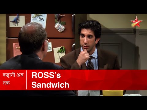 ROSS'S SANDWICH but edited like an INDIAN SOAP OPERA | FRIENDS | The MoistMaker