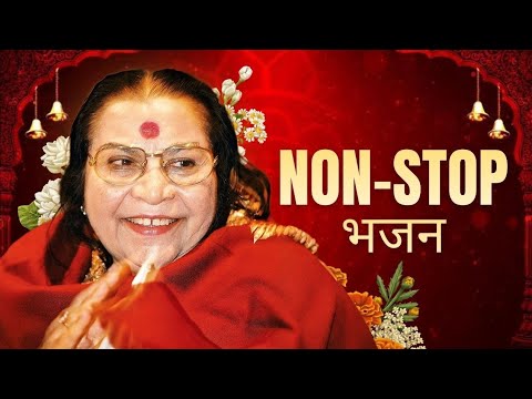 Welcome 2026 with Non Stop Sahaja Yoga Bhajans | Deep Meditation