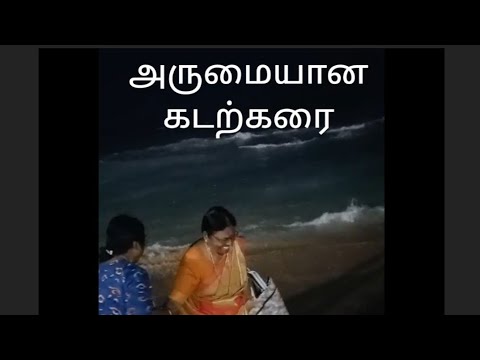 Visakhapatnam, R K Beach ,Rama Krishna Beach ,September 4, 2025