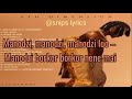 MANODZI lyrics By Stonebwoy ft Angelique Kidjo (Freddie's Lyrics)