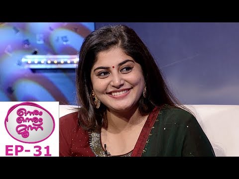 #ഒന്നുംഒന്നുംമൂന്ന്സീസൺ3 I എപ്പി - 31 മഞ്ജിമയ്ക്ക് സർപ്രൈസ് ഒരുക്കി റിമി | മഴവിൽ മനോരമ