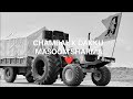 CHAMBAL K DAKKU MASOOM SHARMA ️ LO FI WORLD LOGINZ