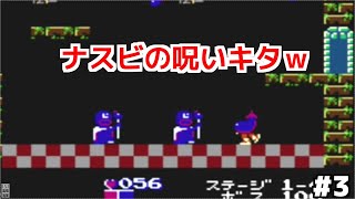 【レトロゲーシリーズ 】光神話 パルテナの鏡#3＜1-4面＞