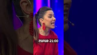 "Women's Club"💜 📌Դիտե՛ք հունիսի 6-ին, ժամը՝ 21:00-ին «Շանթ»-ի եթերում