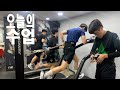 [오늘의 수업] 체대입시생들의 러닝 수업 /100m 달리기 /웨이트 트레이닝