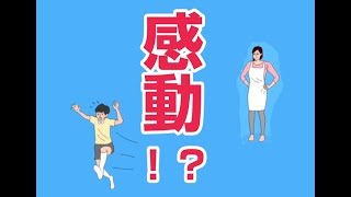 子供必見！ゲームの見つけ術【ママにゲーム隠された！】後編