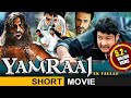 Yamraaj Ek Faulad Hindi Dubbed Short Movie || Jr. NTR, Bhoomika, Ankitha || Eagle Hindi Movies