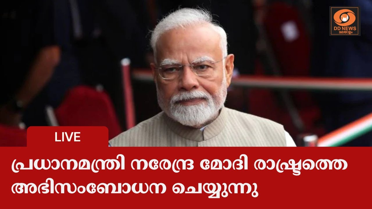 ബിഹാറിലെ മഹാ വിജയത്തിനു ശേഷം പ്രധാനമന്ത്രി നരേന്ദ്