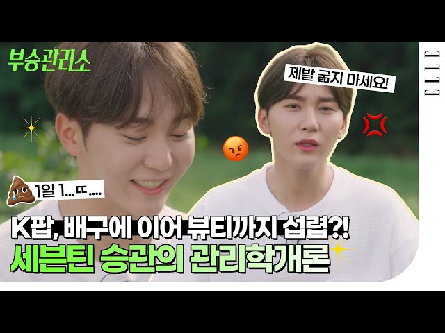 Video Pronunciation of 승관 in Korean