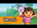Dora The Explorer Opening Telugu Dorabujji Dora Bujji Telugu Dora Telugu Intro Dora Episode 1