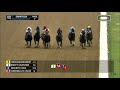 Cinderella S Cause At Saratoga 8 3 23