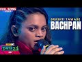 Bachpan | Srushti Tawade | Hustle 2.0