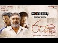 60 Vayadu Maaniram Moviebuff Sneak Peek Prakash Raj Vikram Prabhu Ilaiyaraaja Radha Mohan